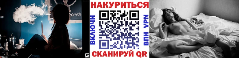Купить закладку ГАШ БУТИРАТ Амфетамин Альфа ПВП Меф мяу мяу Кокаин Конопля Дудинка