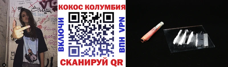 КОКАИН Columbia  Купить закладки  Дудинка 