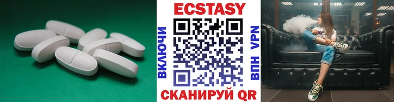 ЭКСТАЗИ XTC  Купить  Дудинка 