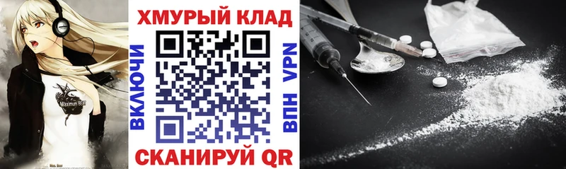 Купить где Дудинка ГЕРОИН Афган