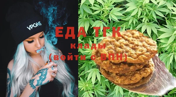 меф Зерноград