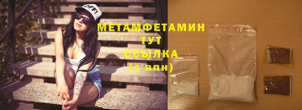 кокаин Зеленодольск