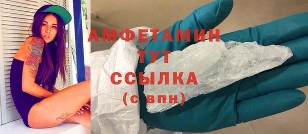 кокаин VHQ Заволжск