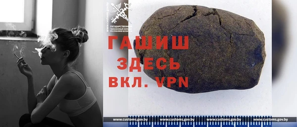 гашиш Заволжье