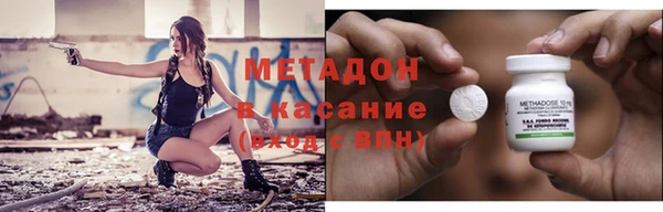 марки nbome Хадыженск