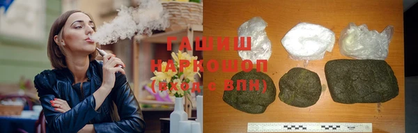 кокаин VHQ Заволжск