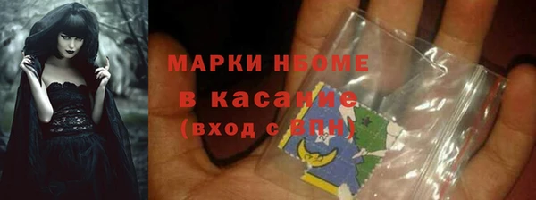 гашиш Заволжье