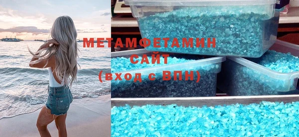 кокаин VHQ Заволжск