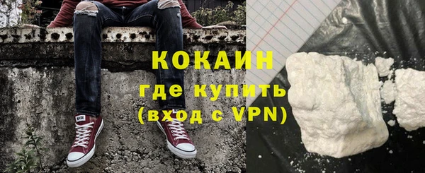 mdma Зеленокумск