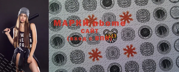 гашиш Заволжье