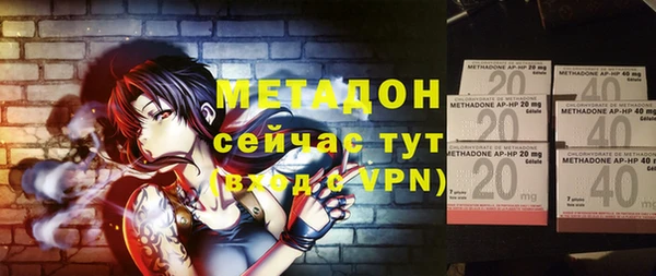 кокаин VHQ Заволжск