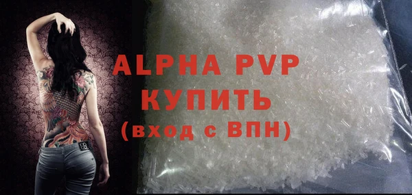 крисы Заводоуковск