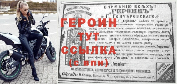 кокаин VHQ Заволжск