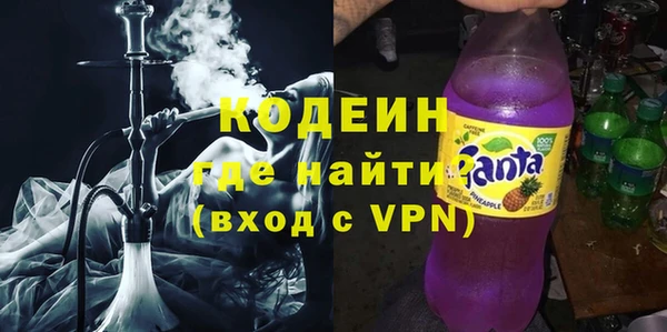 меф Зерноград