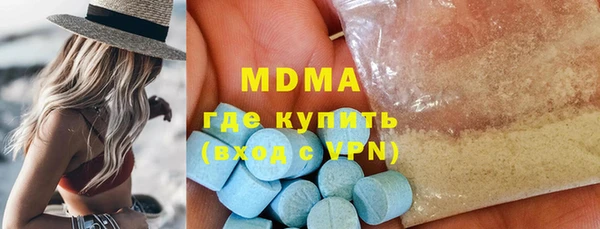 кокаин VHQ Заволжск
