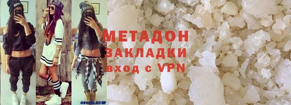 гашиш Заволжье