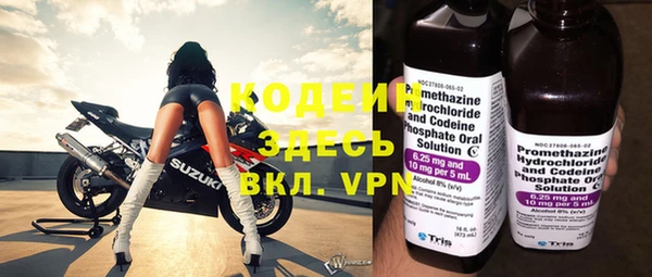 гашиш Заволжье