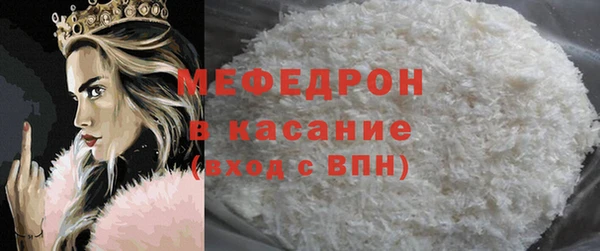 стафф Фурманов