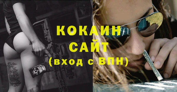 кокаин VHQ Заволжск