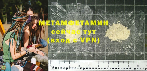 крисы Заводоуковск