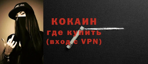 кокаин VHQ Заволжск