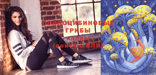 кокаин VHQ Заволжск