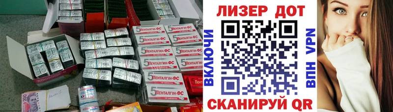 Купить  Дудинка  ЛСД экстази кислота 