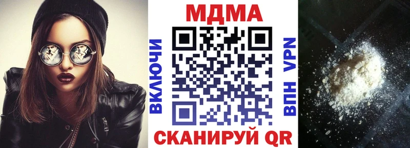 MDMA VHQ  Купить где  Дудинка 