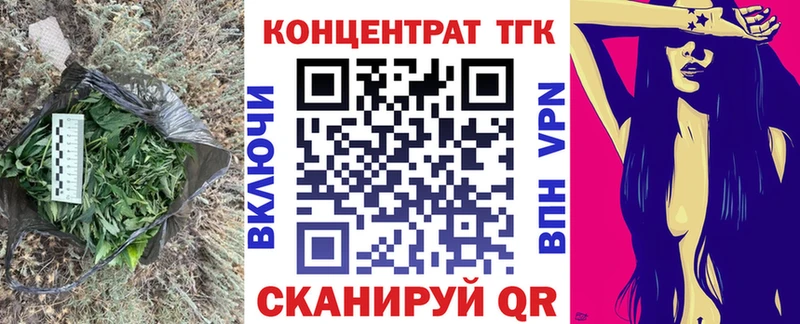 ТГК вейп  Купить закладки  Дудинка 